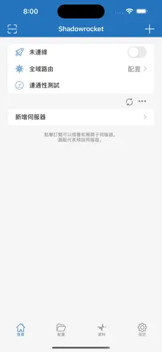 梯子app加速器怎么用android下载效果预览图