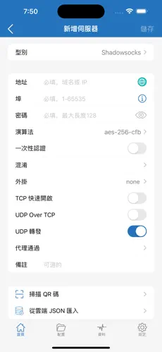 梯子app加速器怎么用android下载效果预览图