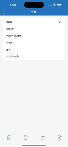 梯子app加速器怎么用android下载效果预览图